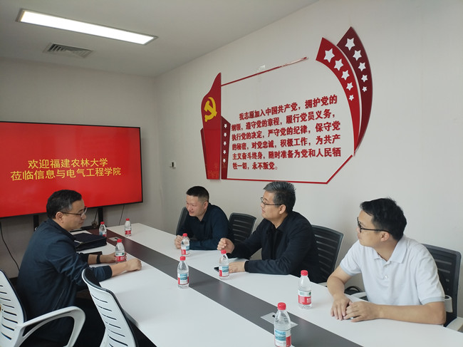 在中国农业大学信息与电气工程学院调研.jpg