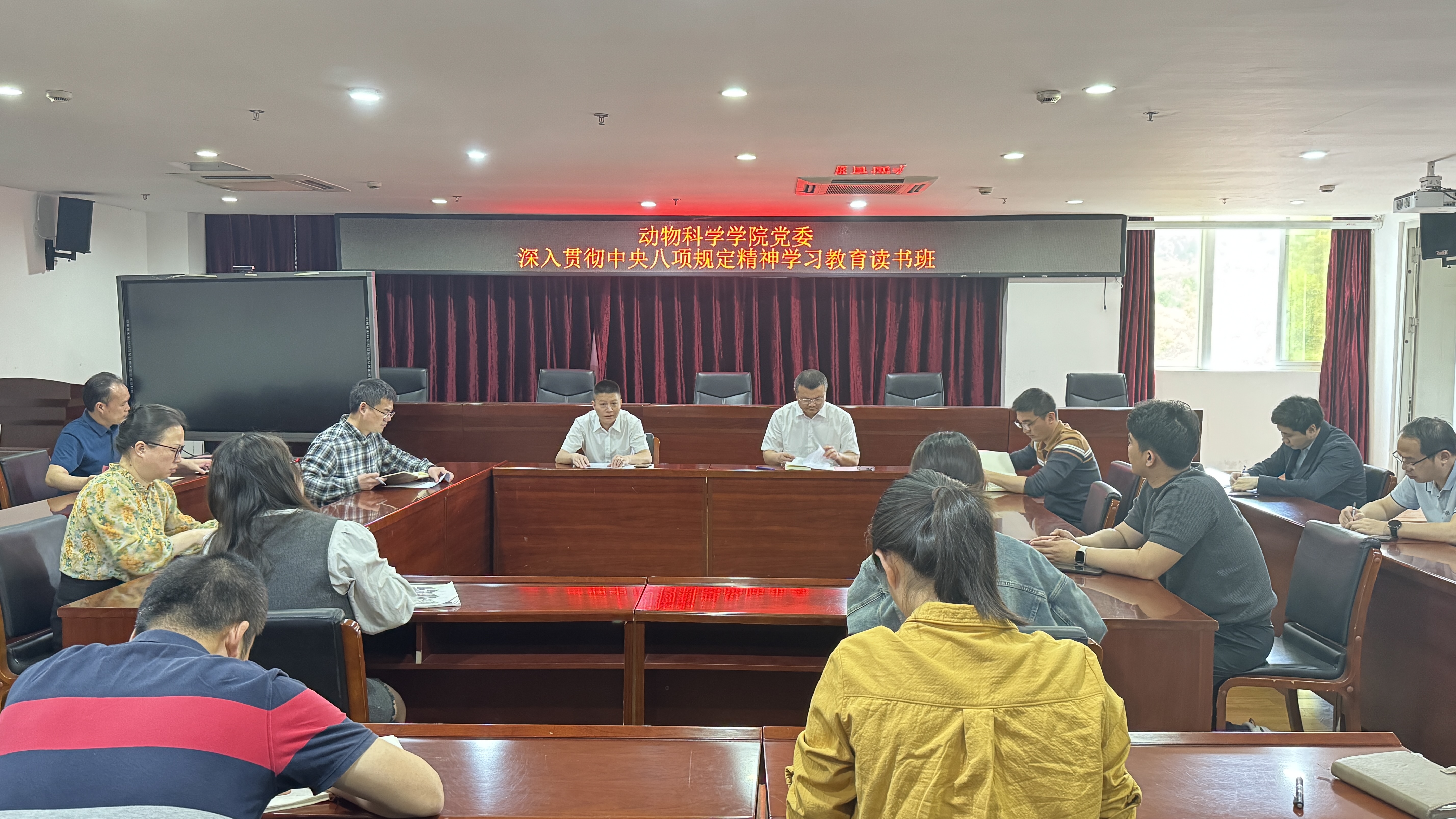 1会议现场.jpg 1会议现场.jpg