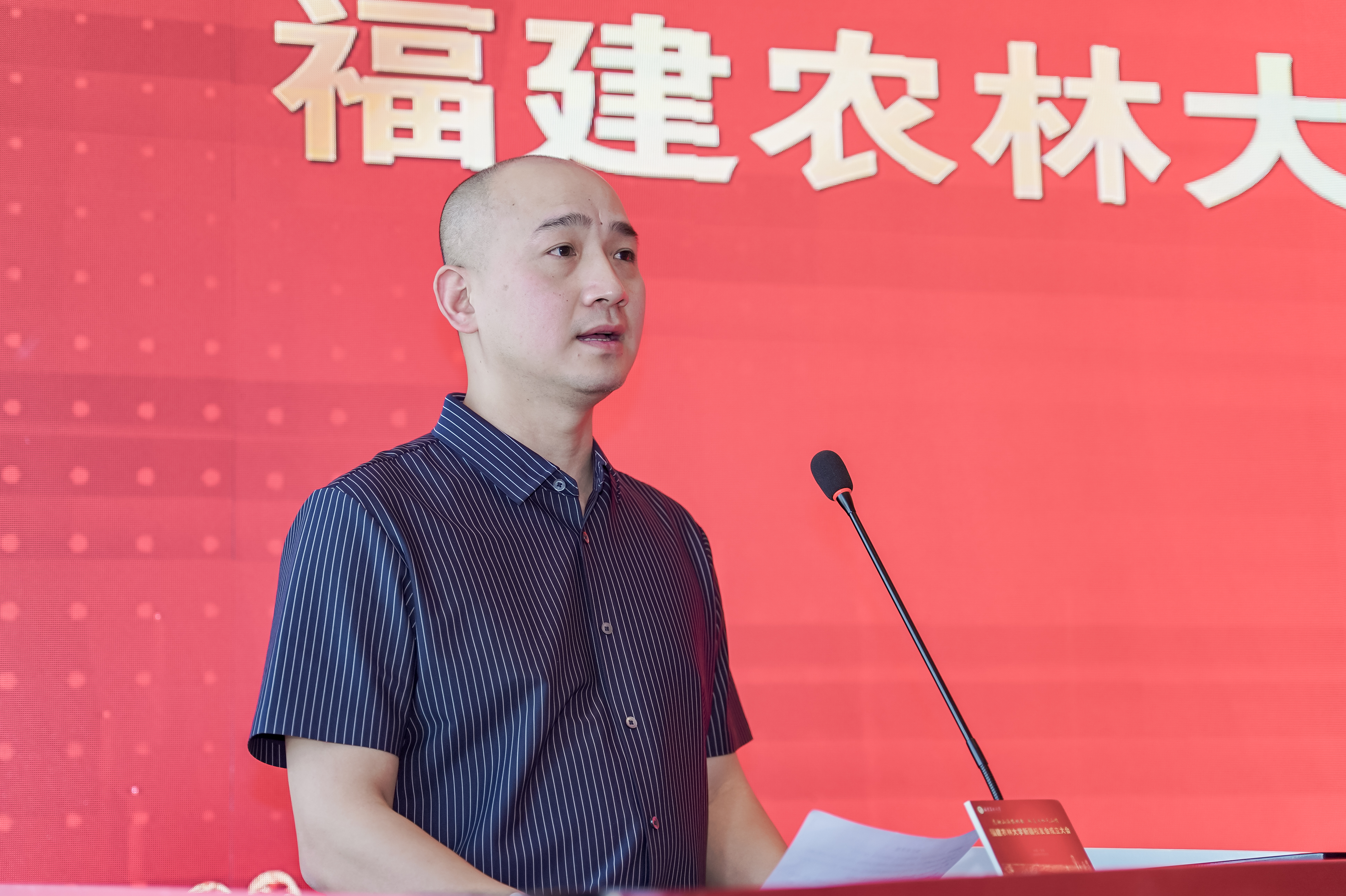 首任会长汤君钰发言.jpg 首任会长汤君钰发言.jpg