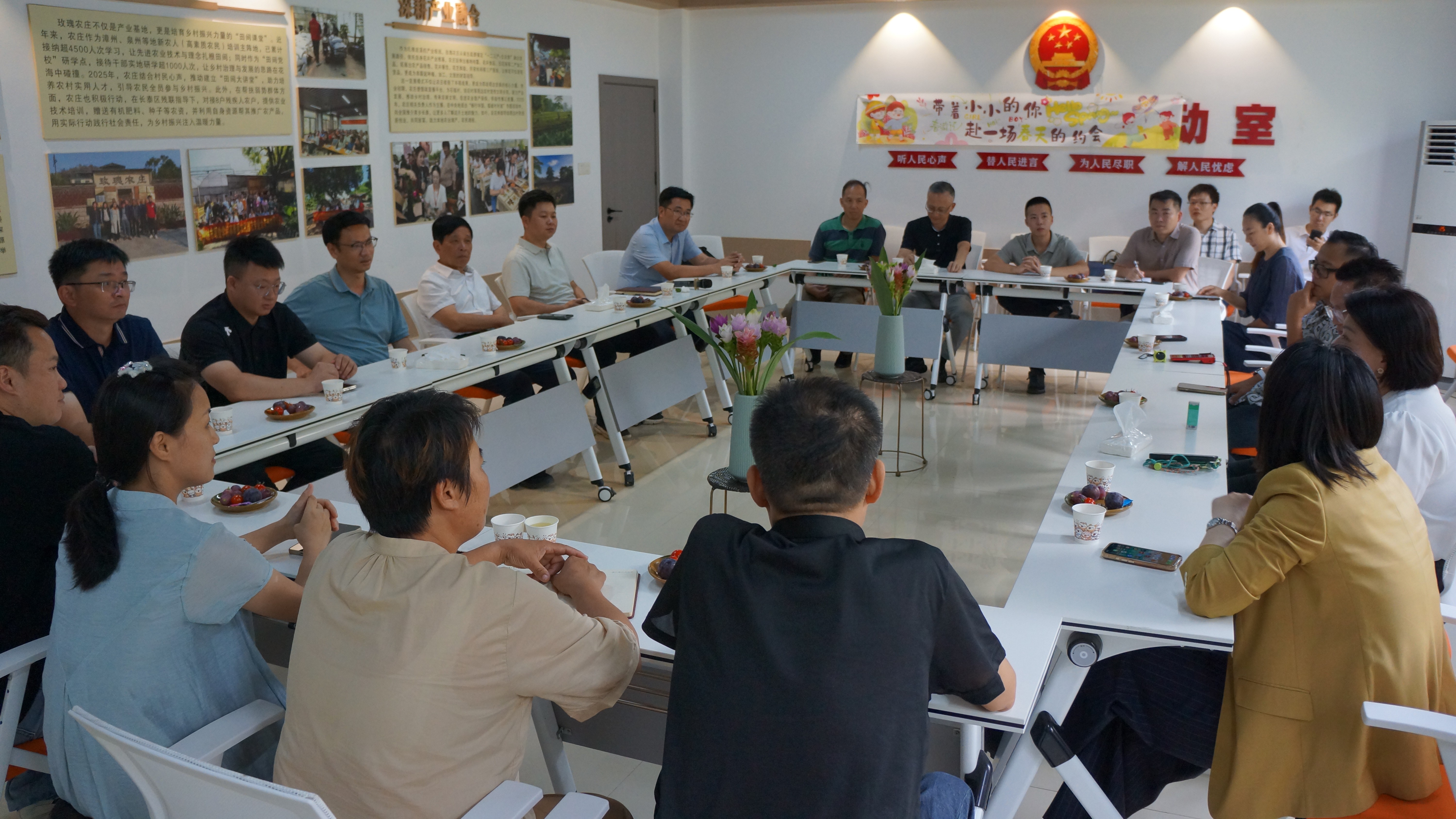 中马双方农业交流座谈会现场.jpg