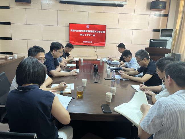 理论学习中心组扩大会_.jpg 理论学习中心组扩大会_.jpg