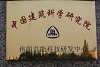 外墙保温材料防火等级如何划分？