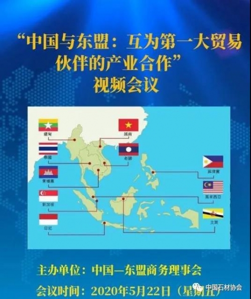 中国东盟产业合作会议召开 石材贸易逆势增长