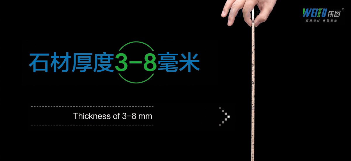超薄石材成为建筑领域的行业新宠