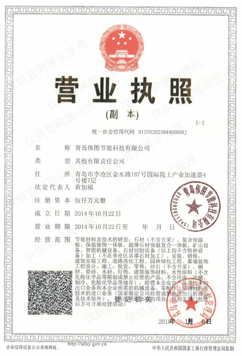微信图片_20190514085009.jpg