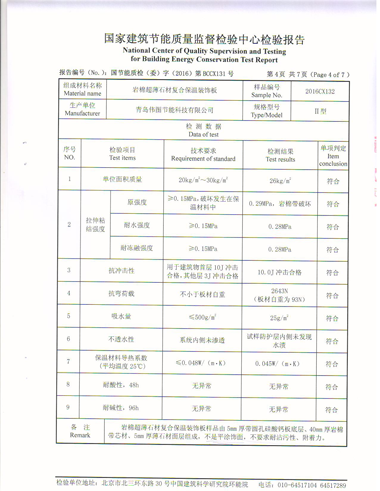 石材厂家