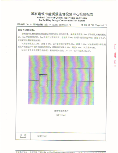 石材厂家