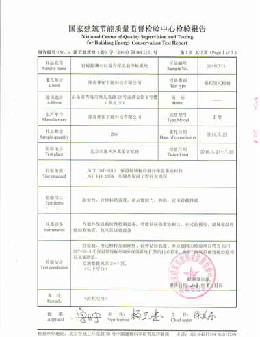 石材厂家