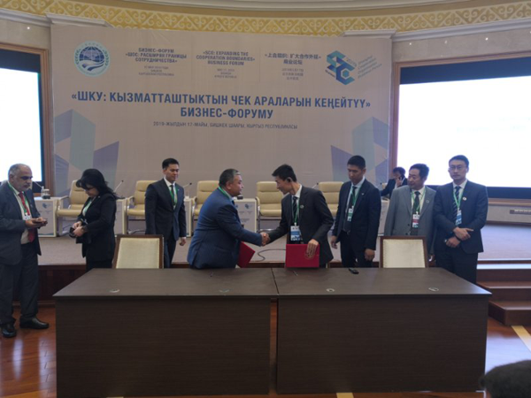 外墙保温一体板