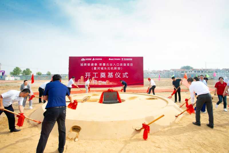 1592383277431447.jpg 微信图片_20200617131752.jpg