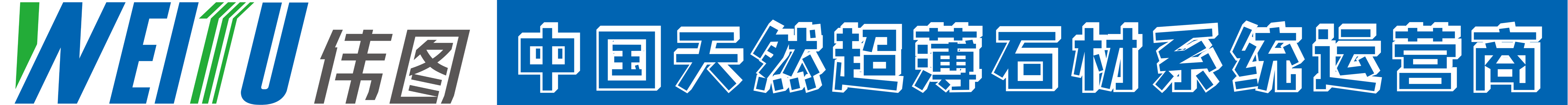 1594437910362829.png 系统运营商(白底logo).png