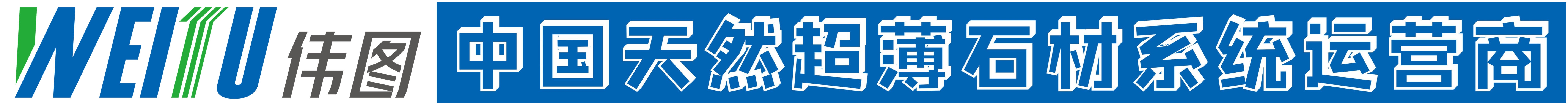 1594601951734298.png 系统运营商(透明logo).png